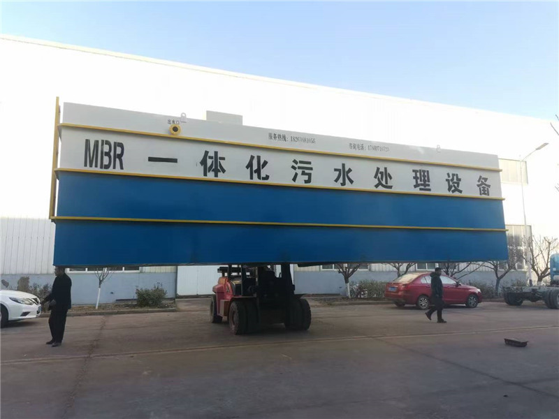 养殖污水处理设备