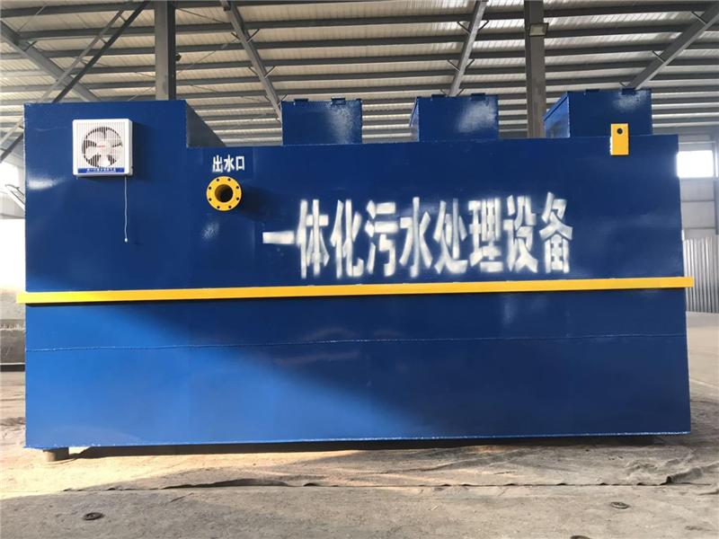 气浮斜管沉淀一体机